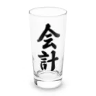 着る文字屋の会計 Long Sized Water Glass :front