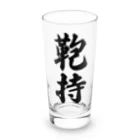 着る文字屋の鞄持 Long Sized Water Glass :front