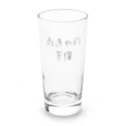 Akya_Artworksのあきゃの下僕 Long Sized Water Glass :front