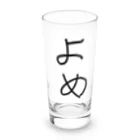 kichamanの「嫁」へ Long Sized Water Glass :front