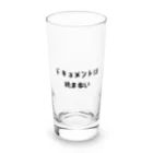 エンジニアあるあるのドキュメントは読まない Long Sized Water Glass :front