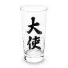 着る文字屋の大使 Long Sized Water Glass :front