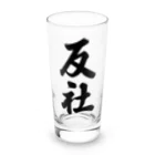 着る文字屋の反社 Long Sized Water Glass :front