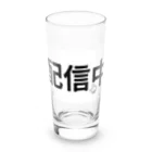 Donguri007の配信中 Long Sized Water Glass :front