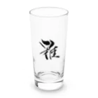 ★和Shop★ "beautiful Japanese words"の★ Miyabi ★ Long Sized Water Glass :front