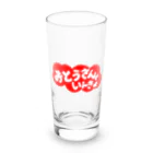 にゃんこ王子のにゃんこ王子 おとうさんといんきょ Long Sized Water Glass :front