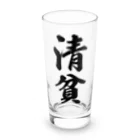 着る文字屋の清貧 Long Sized Water Glass :front