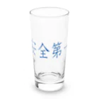 ainarukokoroの安全第一 Long Sized Water Glass :front