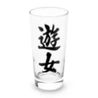 着る文字屋の遊女 Long Sized Water Glass :front