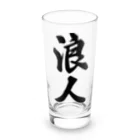 着る文字屋の浪人 Long Sized Water Glass :front