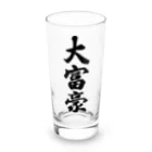 着る文字屋の大富豪 Long Sized Water Glass :front