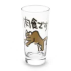 ミナミコアリクイ【のの】の肉食です【ピューマ】 Long Sized Water Glass :front