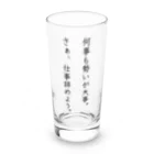 さびねこの何事も勢いが大事 Long Sized Water Glass :front