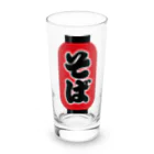 お絵かき屋さんの「そば」の赤ちょうちん（赤提灯） Long Sized Water Glass :front