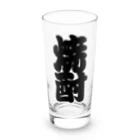 お絵かき屋さんの「焼酎」の赤ちょうちんの文字 Long Sized Water Glass :front