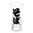 お絵かき屋さんの「そば」の赤ちょうちんの文字 Long Sized Water Glass :front