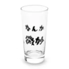 ニゴ猫　shopのなんか微妙 Long Sized Water Glass :front