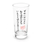 黄鶴るい@Vtuber準備中🦀👾のかにのMEIGEN Long Sized Water Glass :front