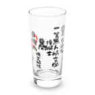 小佐々塾の一等無人航空機操縦士（文字黒）目視内限定解除 Long Sized Water Glass :front