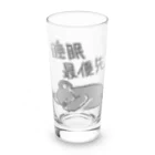 いきものや　のの（別館）の睡眠最優先【コアラ】 Long Sized Water Glass :front