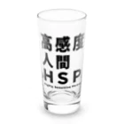 ゲイムマンの店の高感度人間HSP Long Sized Water Glass :front