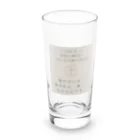 X-J_ResurrectionのⅠペテロ2:4 Long Sized Water Glass :front