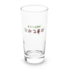 低いトートのBARひみつ基地 Long Sized Water Glass :front