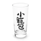 アート書家 愛子の小籠包 Long Sized Water Glass :front