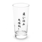 kokoro46の追い込み大作戦！ Long Sized Water Glass :front