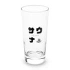 オモシロTシャツ販売のサウナくん Long Sized Water Glass :front