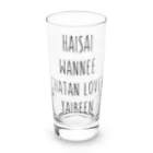 OKINAWA　LOVER　の北谷LOVER Long Sized Water Glass :front