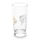 alice-currentの皇の時代　職の10ヶ条 Long Sized Water Glass :front