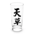 着る文字屋の天草 Long Sized Water Glass :front