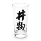 着る文字屋の丼物 Long Sized Water Glass :front