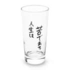 べアールくんとなかまたちの人生は苦である Long Sized Water Glass :front