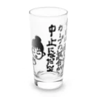 noiSutoaの広島弁フレンドリーなカープ女子 Long Sized Water Glass :front