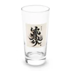 hal_HALのナゾ漢字　その1 Long Sized Water Glass :front