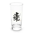 hal_HALのナゾ漢字　その2 Long Sized Water Glass :front