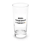 ヘリコプター・ペアレンツのお父さんいつもありがとうグラス Long Sized Water Glass :front