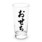 着る文字屋のおせち Long Sized Water Glass :front