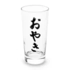 着る文字屋のおやき Long Sized Water Glass :front