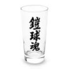 着る文字屋の鎧球魂 Long Sized Water Glass :front