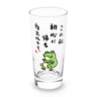 おもしろ書道Tシャツ専門店『てんくり』のこの私 初心に帰る カエルです。 Long Sized Water Glass :front