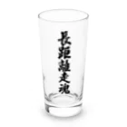 着る文字屋の長距離走魂 Long Sized Water Glass :front