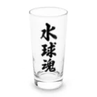 着る文字屋の水球魂 Long Sized Water Glass :front