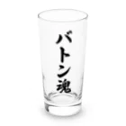 着る文字屋のバトン魂 Long Sized Water Glass :front