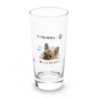 kyoko_designroomの抱っこしてほしい犬 Long Sized Water Glass :front