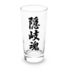 着る文字屋の隠岐魂 （地元魂） Long Sized Water Glass :front