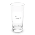 笑顔の本日、オフの日 Long Sized Water Glass :front