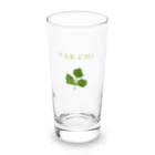 NIKORASU GOのこの夏おすすめ！グルメデザイン「パクチー」（Tシャツ・パーカー・グッズ・ETC） Long Sized Water Glass :front